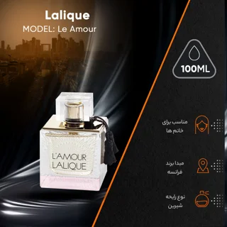 ادو پرفیوم زنانه لالیک مدل Le Amour حجم 100 میلی‌ لیتر 101825523