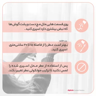 ادو پرفیوم زنانه لطافه مدل یارا حجم 100 میلی‌لیتر 101825471