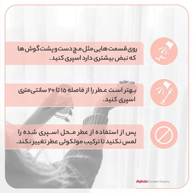 ادو پرفیوم زنانه لطافه مدل یارا حجم 100 میلی‌لیتر 101825471