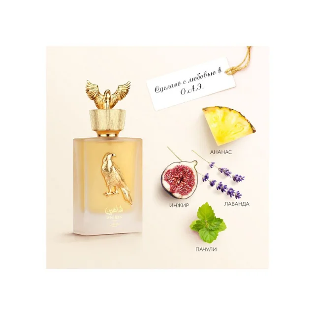ادوپرفیوم لطافه مدل SHAHEEN GOLD EDP حجم 100 میلی‌لیتر 101825372