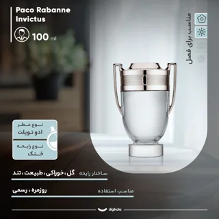 ادو تویلت مردانه پاکو رابان مدل Invictus حجم 100 میلی لیتر 101782667